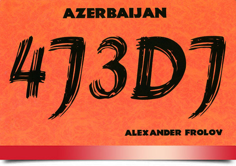 QSL